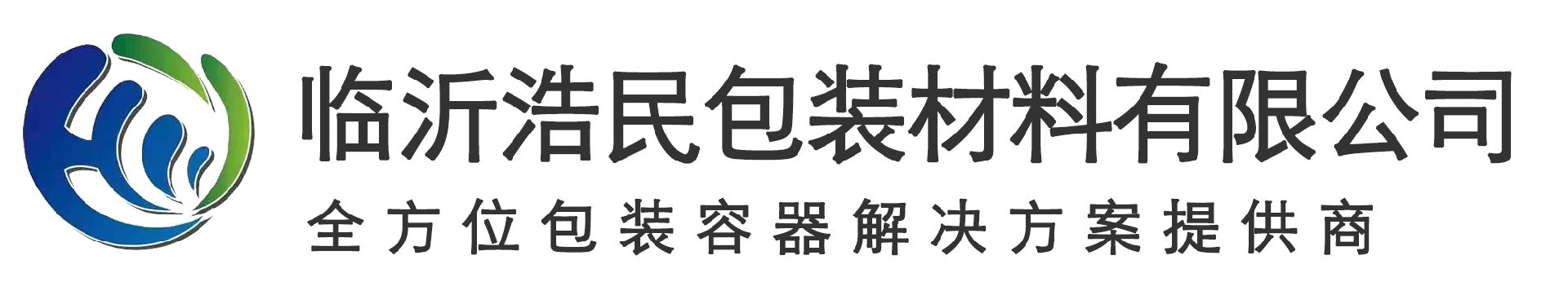 临沂浩民包装材料有限公司